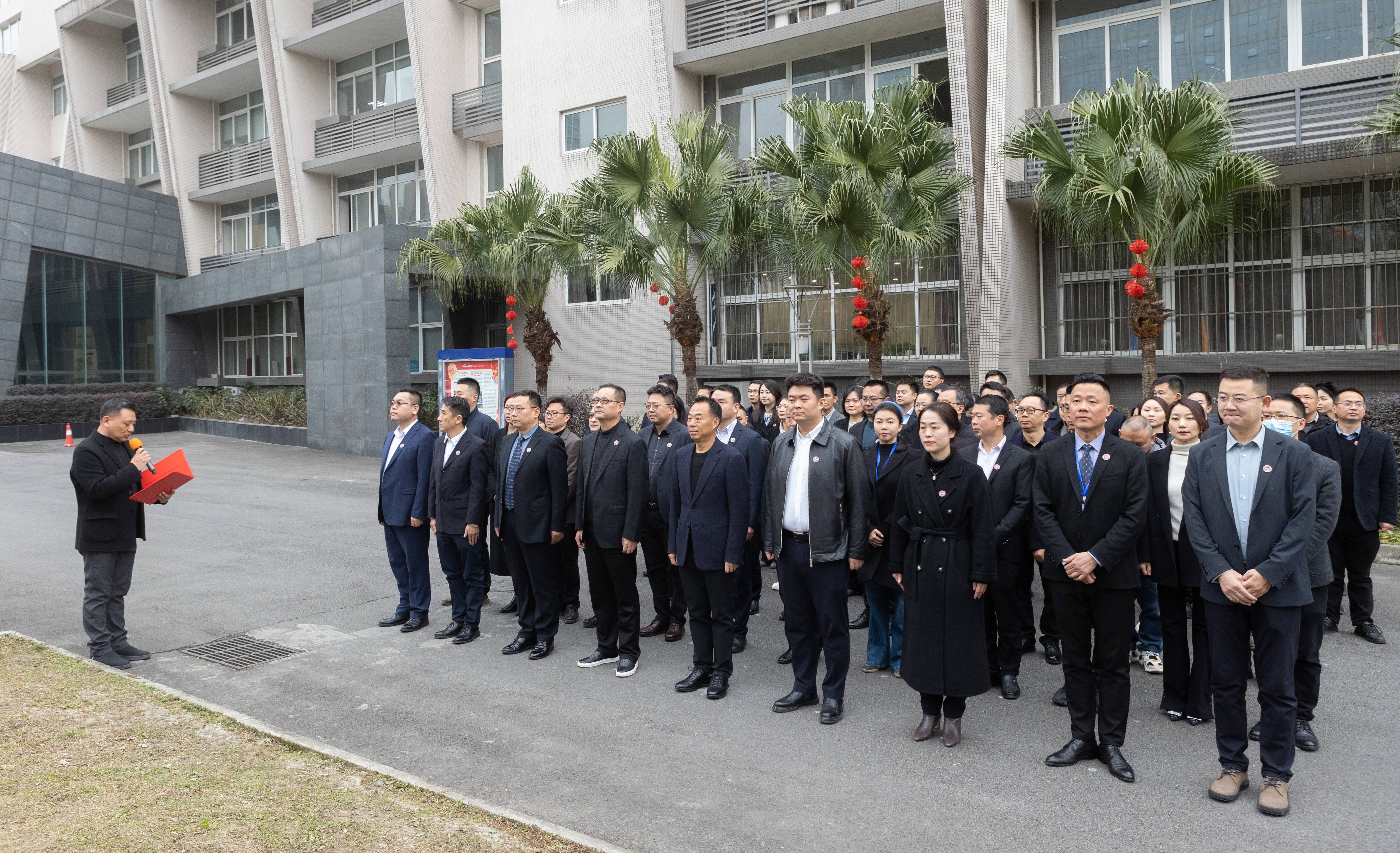 聚焦 | 華神科技召開2024農(nóng)歷新年升旗儀式暨開工動(dòng)員大會(huì) 聚焦 | 華神科技召開2024農(nóng)歷新年升旗儀式暨開工動(dòng)員大會(huì)