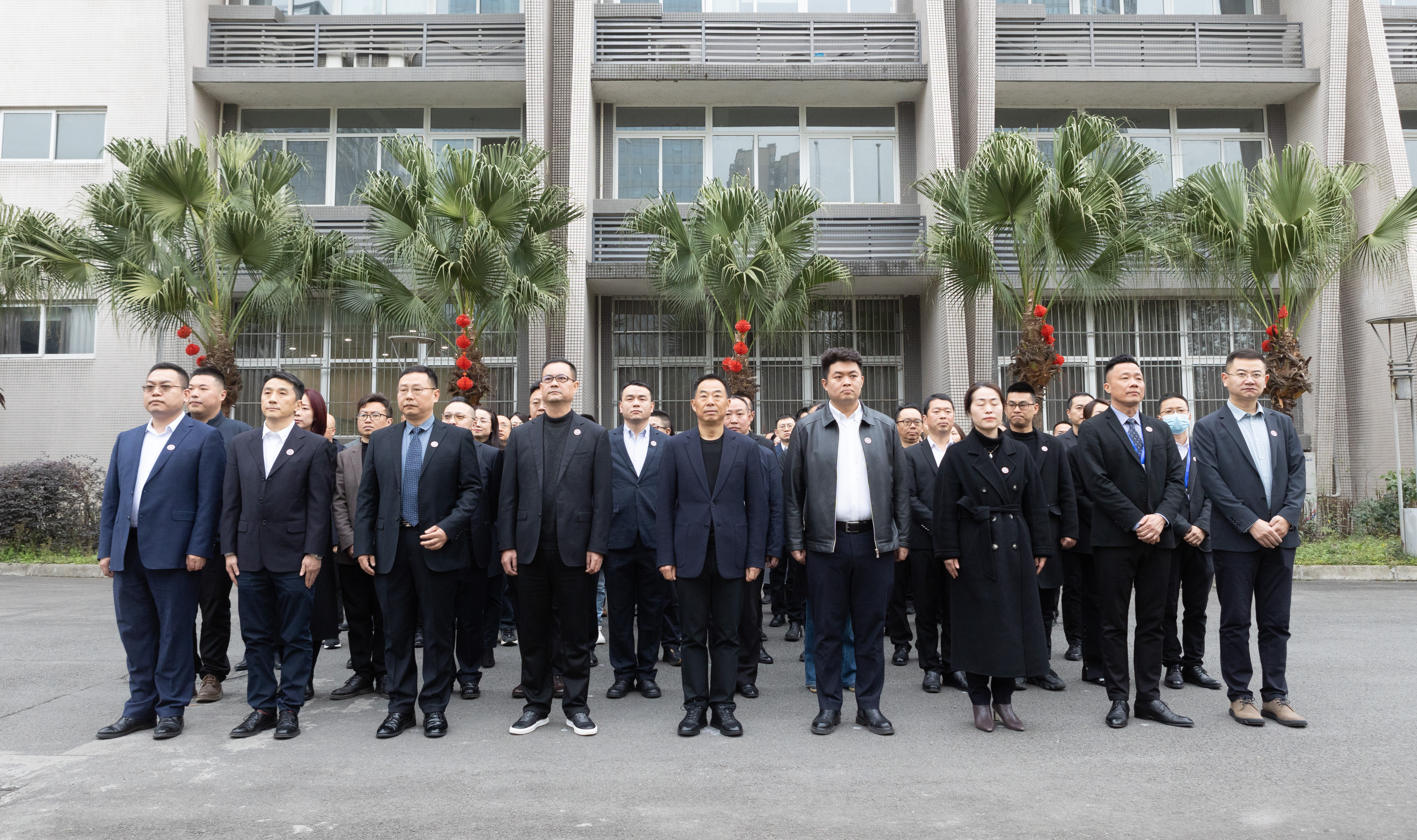 聚焦 | 華神科技召開2024農(nóng)歷新年升旗儀式暨開工動(dòng)員大會(huì) 聚焦 | 華神科技召開2024農(nóng)歷新年升旗儀式暨開工動(dòng)員大會(huì)
