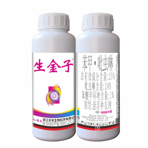 生金子-25%苯甲·吡蟲(chóng)啉懸浮種衣劑
